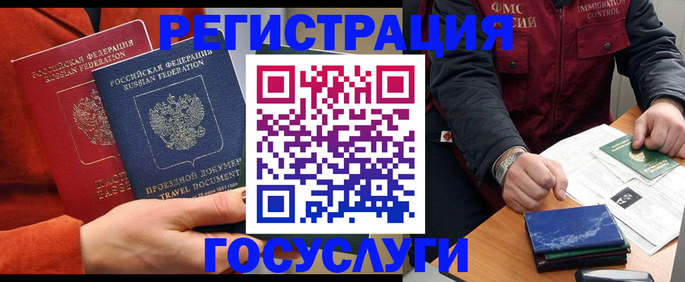 пропишу в квартире в Нытве