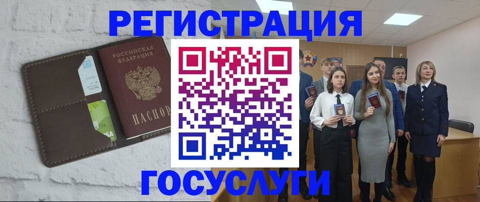 временная регистрация собственник в Нытве